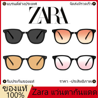 【ส่งตรงจากประเทศไทย】100%แท้จริง Zara แว่นตากันแดดสไตล์เกาหลี