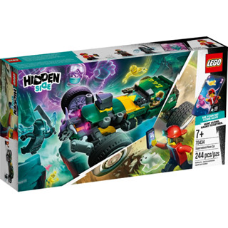 LEGO® Hidden Side 70434 Supernatural Race Car - เลโก้ใหม่ ของแท้ 💯% กล่องสวย พร้อมส่ง