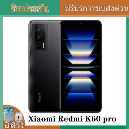 Xiaomi Redmi K60 Pro 5G สมาร์ทโฟน Snapdragon 8 Gen 2 54MP กล้อง 120W FastCharger 5000mAh 6.67 120Hz MIUI 14 โทรศัพท์