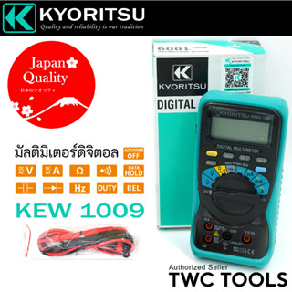 KYORITSU มัลติมิเตอร์ 1009 ดิจิตอลมัลติมิเตอร์ Digital Multimeter รุ่น 1009