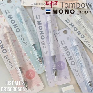 Tombow MONO graph SHEER STONE Limited Colors Campus ดินสอกดเขย่าไส้ 0.5mm