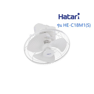 พัดลมโคจร 18 นิ้ว HATARI รุ่น HE-C18M1(S)