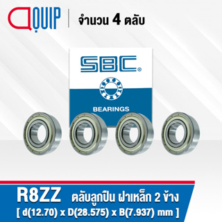 R8ZZ SBC ( จำนวน 4 ชิ้น ) ตลับลูกปืนเม็ดกลม ฝาเหล็ก 2 ข้าง R8 2Z ( Ball Bearing 1/2 x 1.1/8 x 5/16 inch ) R8Z