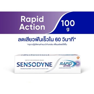 เซ็นโซดายน์ Rapid / Multi Care / Gum Care / Repair &amp; Protect / Herbal Multi Care 100 G