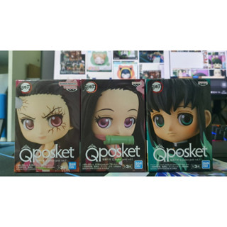 [พร้อมส่ง] ดาบพิฆาตอสูร (Demon Slayer) - Qposket Petti (ตัวเล็ก)