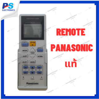 รีโมทแอร์ Panasonic แท้ พร้อมส่ง