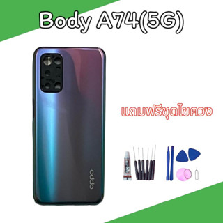 บอดี้ A74(5G) Body Oppo A74(5G)  บอดี้ เคสกลาง+ฝาหลัง   แถมชุดไขควง สินค้าพร้อมส่ง