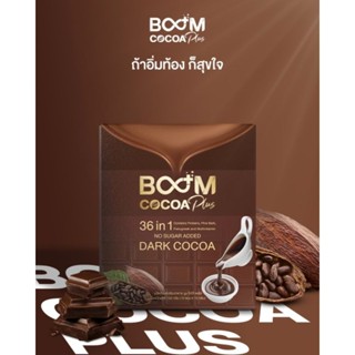 Boom Cocoa Plus โกโก้ ผง ชง ดื่ม