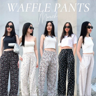 LOVEYOUMADLY.BKK - Waffle pants 🧇🥛 กางเกงเอวสม็อคขายาว กางเกงยางยืด ผ้าลื่นใส่สบายไม่ต้องรีด