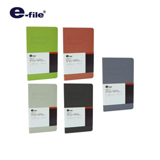 e-file (อี-ไฟล์) สมุดแพลนเนอร์ Planner รหัส CNB123