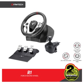 FANTECH FORCE RACING WHEEL R1 พวงมาลัย คอนโทรลเลอร์ สำหรับเล่นเกมส์ แข่งรถ