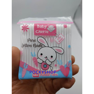 Cotton Buds ก้านสำลี คอตตอนบัด สำลีปั่นหู ปั่นหู สำลีก้าน  สำลีก้านจิ๋ว