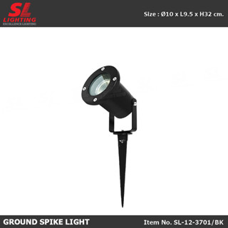 SL LIGHTING โคมไฟปักดิน MR16 GU5.3 / โคมไฟส่องต้นไม้  รุ่น SL-12-3701/BK