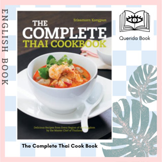 [Querida] หนังสือภาษาอังกฤษ The Complete Thai Cook Book by SRISAMORN KONGPUN