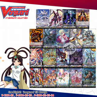 Cardfight!!  Vanguard TH ฟอยชุด V-TD01-02 , V-BT01-02-03 , V-EB01-02-03-04