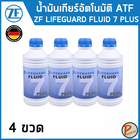 ZF LIFEGUARD ATF 7 PLUS น้ำมันเกียร์ / Mercedes- BENZ เกียร์ 7 สปีด *เบนซ์ 722.9* / น้ำมันเกียร์ออโต้ เมอซิเดส - เบนซ์