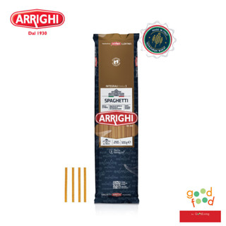 Arrighi สปาเก็ตตี่ โฮลวีท เบอร์ 5 ขนาด 500g