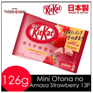 KITKAT คิทแคท นำเข้าจากประเทศญี่ปุ่น มินิ Mini  รส Otona no Amasa Strawberry ขนาด126.1g. มี11ชิ้น /ห่อ(Made in Japan)