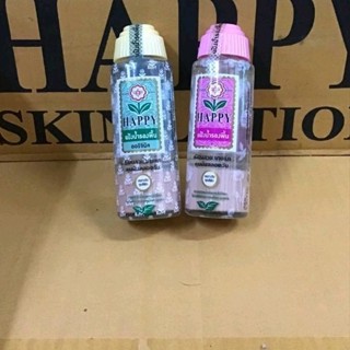 (เซ็ตคู่ อย่างละ 1 ขวด) Happy แฮปปี้ แป้งน้ำรองพื้นแฮปปี้ 2 สูตร สีเขียว original + สีชมพู สูตรใหม่ เหมาะกับทุกสีผิว