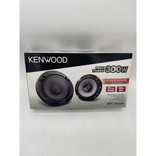 Kenwood KFC-S1666 ลำโพงแกนร่วม6.5"