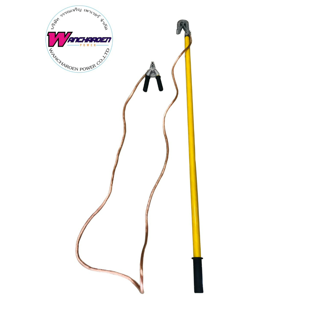 ชุดซ็อตกราวด์ที่สวิตซ์ใบมีด High Voltage earthing safety
