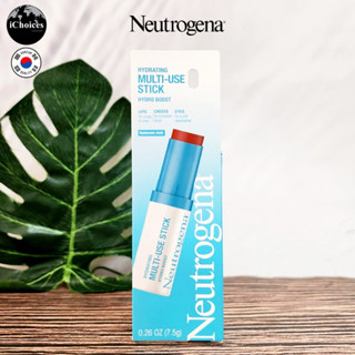 [Neutrogena] Hydrating Multi-Use Makeup Stick Hydro Boost 7.5 g นูโทรจีนา ลิปบาล์มแต่งหน้า สำหรับริมฝีปาก, แก้ม &amp; ตา