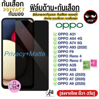 ฟิล์มกันเสือก ฟิล์มกันรอย For OPPO A9 A5 A11X A15 A7 A12 A5S Reno 8 Z 4 5 6 7 5z A54 A72 A52 A1K A17K F11 Pro ฟิล์มกระจก