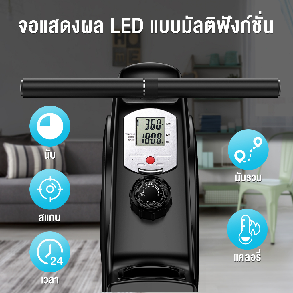 OneTwoFit Air Rowing Machine เครื่องออกกำลังกาย เครื่องกรรเชียงบกแบบแม่เหล็ก ปรับแรงต้านได้ 16 ระดับ พร้อมจอแสดงผล LED - รูปที่ 4