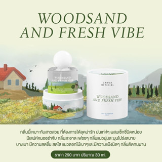 น้ำหอม JANUA 30 ml. น้ำหอมสุดฮิตที่ทุกคนกำลังตามหา ดังสุดๆใน Tiktok Twitter 💕 มี 4 กลิ่น