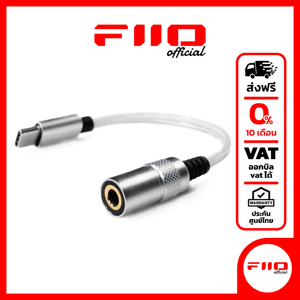 Abigail Pro [X] DAC ตัวถอดรหัสกระแสดัง รองรับ PCM 32Bit/384kHz