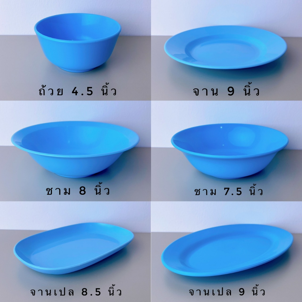 จานพลาสติกสีฟ้า ชาม ถ้วย น้ำจิ้ม ใส่น้ำแกง ใส่น้ำซุป