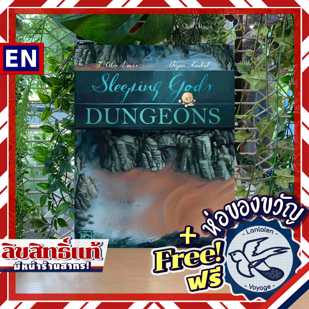 [พร้อมส่ง] Sleeping Gods: Dungeons ห่อของขวัญฟรี [Boardgame]