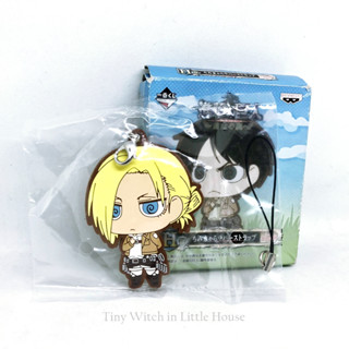 Attack on TITAN Rubber Mascot Strap แสตรปยาง ผ่าภิภพไททัน จากญี่ปุ่น Banpresto แท้