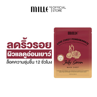 มาส์กเจลลี่น้ำโสมกุหลาบถั่งเช่า Rose Cordy Pomegranate Jelly Serum Mask Sheet