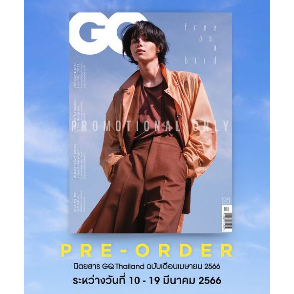#เจฟซาเตอร์ @jeffsatur #JeffSatur ขึ้นปก#GQThailand ฉบับเม.ย. 2566