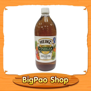 Apple cider vinegar น้ำส้มสายชูหมัก น้ำส้มสายชูหมักจากแอปเปิ้ล น้ำแอปเปิ้ลไซเดอร์ Heinz apple cider vinegar