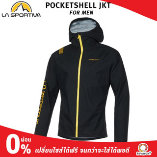 La Sportiva Men Pocketshell Jkt เสื้อกันฝน