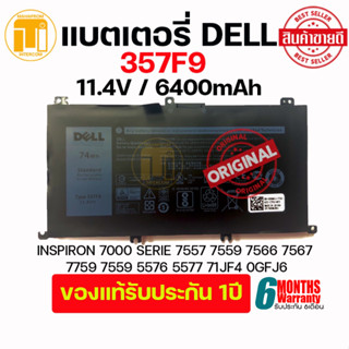 แบตเตอรี่โน๊ตบุ๊ค Dell รุ่น 357F9 INSPIRON 7000 SERIE 7557 7559 7566 7567 7759 7559 5576 5577 71JF4 0GFJ6 ORIGINAL.