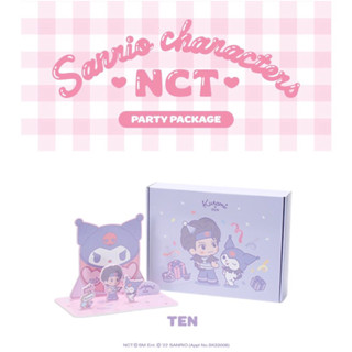 [NCT X SANRIO Collaboration] - Party Package - TEN