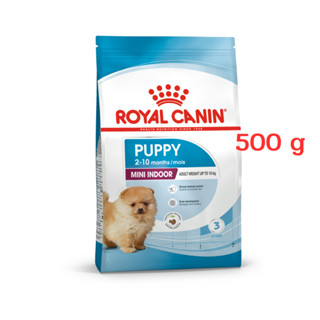 Royal Canin Mini Indoor Puppy 500g อาหารเม็ดลูกสุนัข พันธุ์เล็ก เลี้ยงในบ้าน อายุ 2-10 เดือน