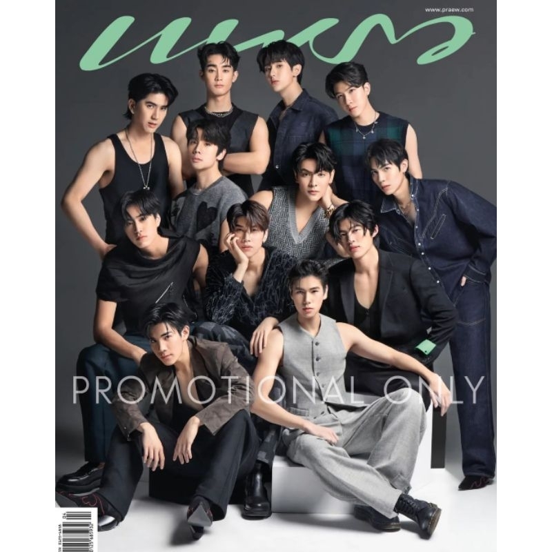 😍Pre-Order​😍 นิตยสารแพรว​ ฉบับเดือนเมษายน 2566​ ปก​ #12BoysGMMTV