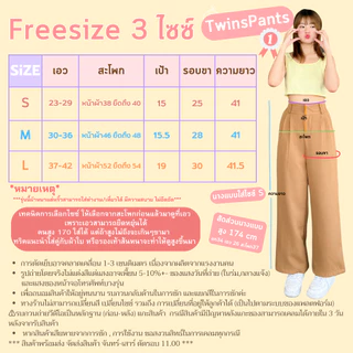 Saideehome│พร้อมส่ง Twins Pants 💖 Freesize สุดปัง!!! กางเกงพรางหุ่นเก็บพุง (กรอก TGEPXKL ลดทันที 60.- ) #saideehome