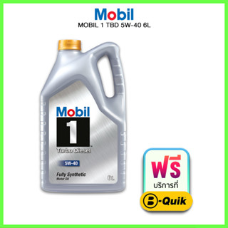 Mobil 1 (โมบิล วัน) TBD 5W-40 Size 6L น้ำมันเครื่องยนต์ดีเซลสังเคราะห์สมรรถนะสูงสุด