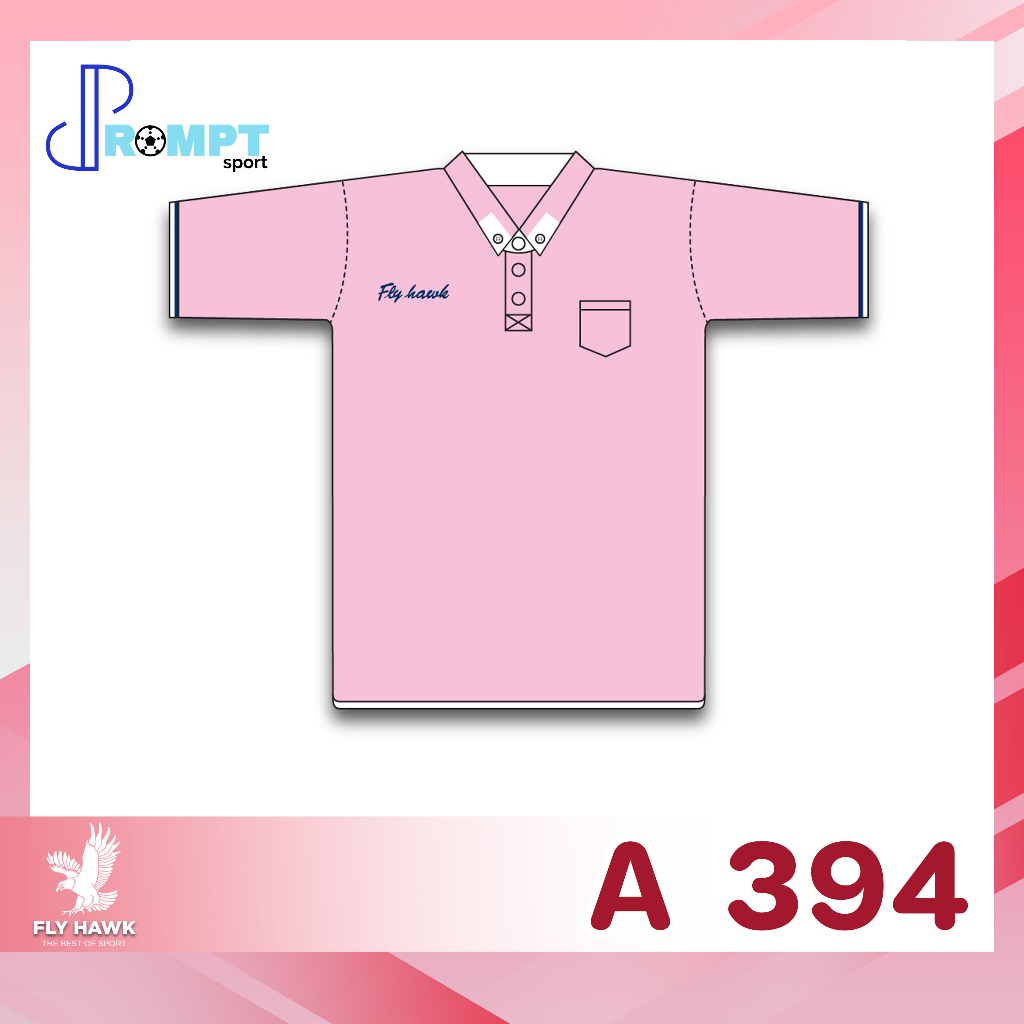 เสื้อโปโลชาย เสื้อคอปกแขนสั้น เสื้อโปโลสีพื้น FLY HAWK FLYHAWK รุ่น A394 ชุด 1 ของแท้ 100%