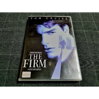 DVD ภาพยนตร์ทริลเลอร์ระทึกขวัญ "The Firm / องค์กรซ่อนเงื่อน" (1993)