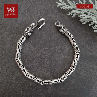 MT สร้อยข้อมือเงินแท้ ลายไบเเซนไทน์ งานรมดำ ข้อมือ 19, 20 ซม. Solid 925 Sterling Silver Bracelet (sb414) MT Jewelry มณีธารา