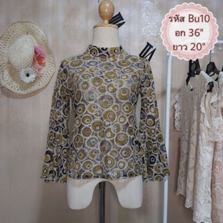 เสื้อแขนกระดิ่ง/เสื้อแขนบาน ไซส์ M//รหัส Bu10