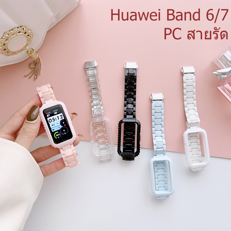 สร้อยข้อมือ Huawei 6/7/8/9สายสามลูกปัด สายรัดพีซี Huawei band 6/7 สายสร้อยข้อมือสมาร์ท Honor band 6