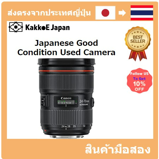 [เลนส์มือสองของญี่ปุ่น] [Japanese Used Lense]Canon Standard Zoom Lens EF24-70mm F2.8L II USM Full si