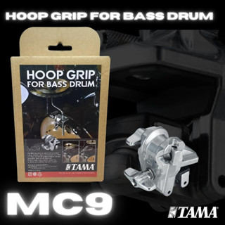 ตัวจับขอบกลอง TAMA - Hoop Grip for Bass Drum รุ่น MC9